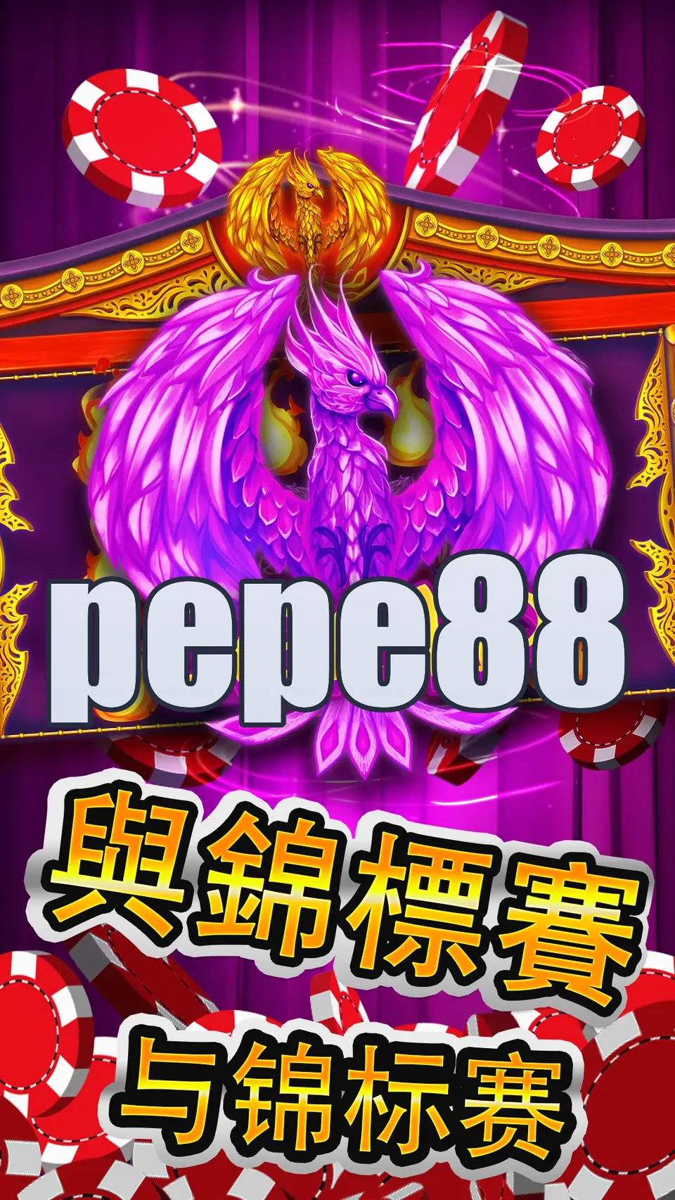 pepe88 Masuk